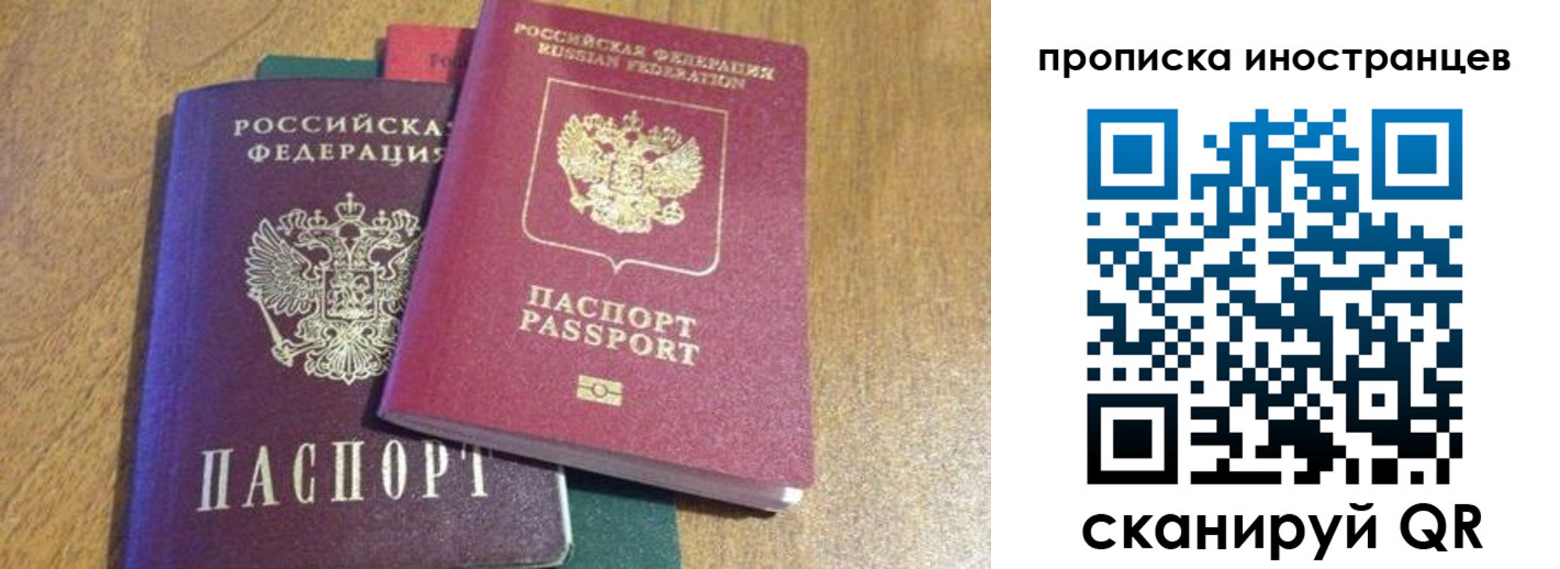 пропишу в квартире в Оби